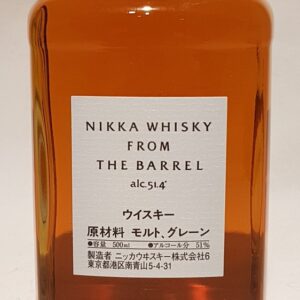 Nikka whisky from the barrel en étui